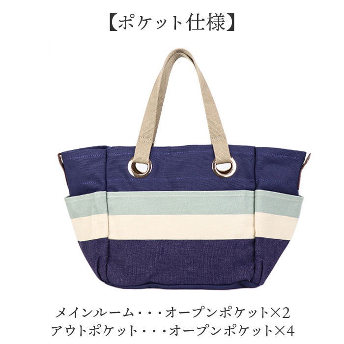 BACKYARD FAMILY「レトワールデュソレイユ バッグ AB001 通販 LES TOILES DU SOLEIL」|トートバッグ|