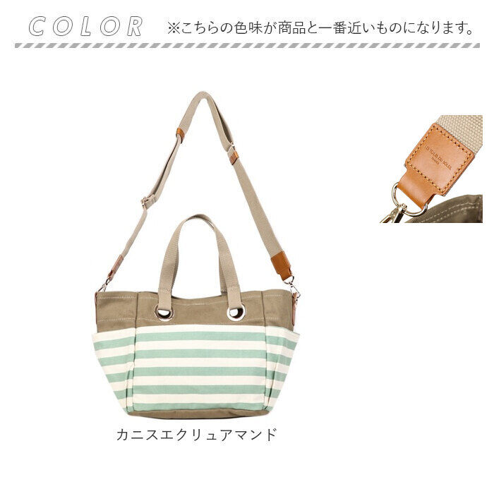 BACKYARD FAMILY「レトワールデュソレイユ バッグ AB001 通販 LES TOILES DU SOLEIL」|トートバッグ|