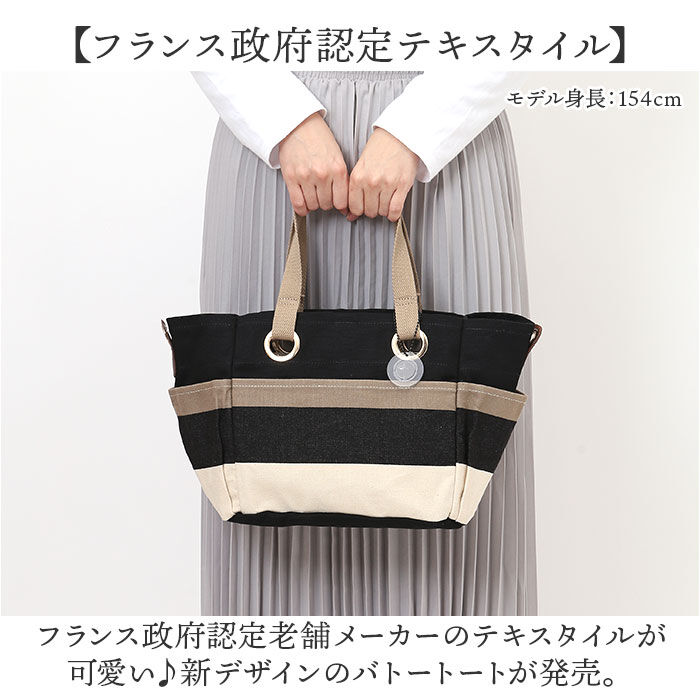 BACKYARD FAMILY「レトワールデュソレイユ バッグ AB001 通販 LES TOILES DU SOLEIL」|トートバッグ|