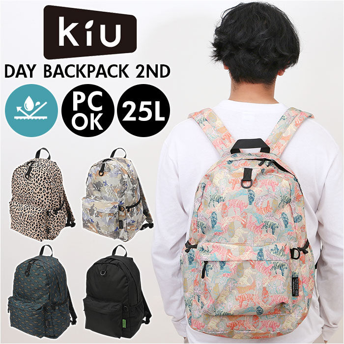 KiU「kiu キウ デイバック 2ND K447 大容量 通販 リュックサック リュック バッグパック」|リュック|