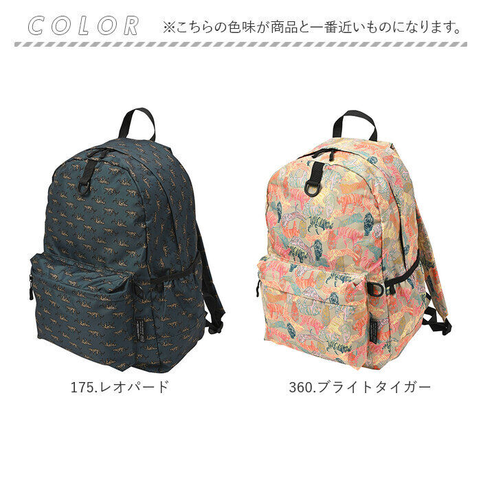 KiU「kiu キウ デイバック 2ND K447 大容量 通販 リュックサック リュック バッグパック」|リュック|