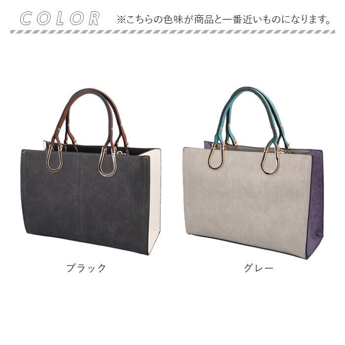 BACKYARD FAMILY「ラムモード トートバッグ ショルダー レディース 37880t 通販 トートバック トート 手提げ」|トートバッグ|