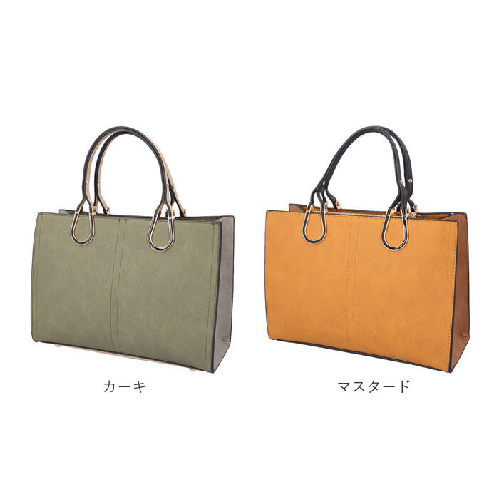 BACKYARD FAMILY「ラムモード トートバッグ ショルダー レディース 37880t 通販 トートバック トート 手提げ」|トートバッグ|