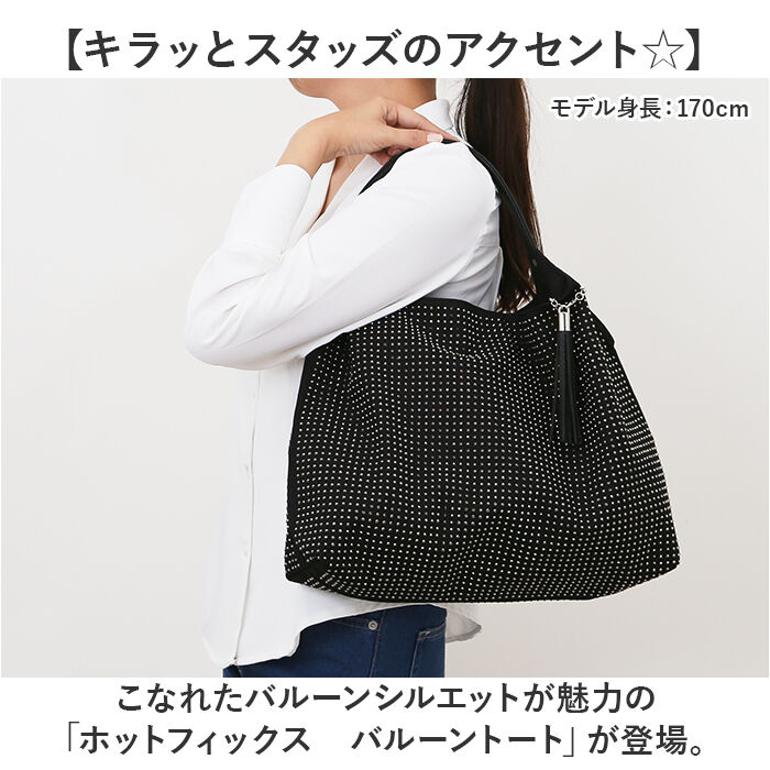 BACKYARD FAMILY「ラムモード トート バルーン 38130 レディース 通販 バルーントート トートバッグ」|トートバッグ|