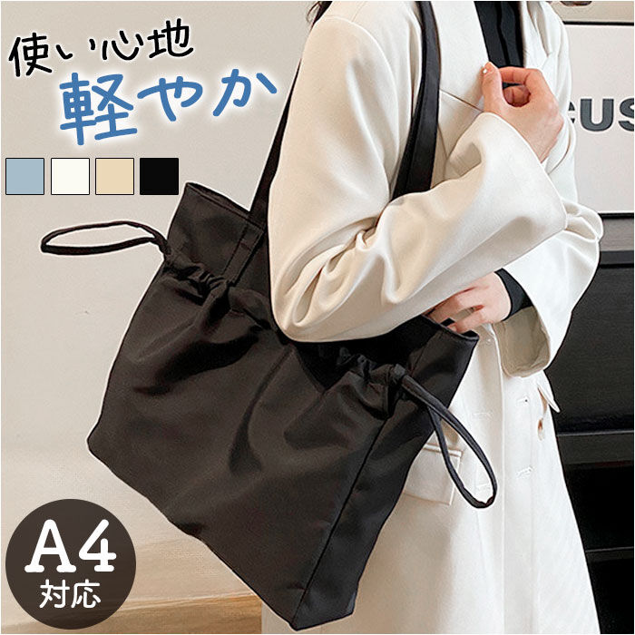 BACKYARD FAMILY「トートバッグ レディース 軽量 通販 肩掛けトートバッグ おしゃれ トートバック 肩掛けバッグ」|トートバッグ|