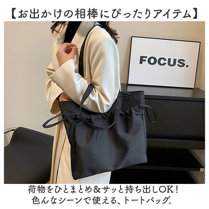 BACKYARD FAMILY「トートバッグ レディース 軽量 通販 肩掛けトートバッグ おしゃれ トートバック 肩掛けバッグ」|トートバッグ|