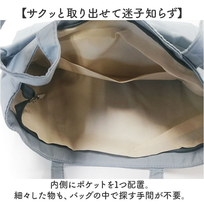 BACKYARD FAMILY「トートバッグ レディース 軽量 通販 肩掛けトートバッグ おしゃれ トートバック 肩掛けバッグ」|トートバッグ|