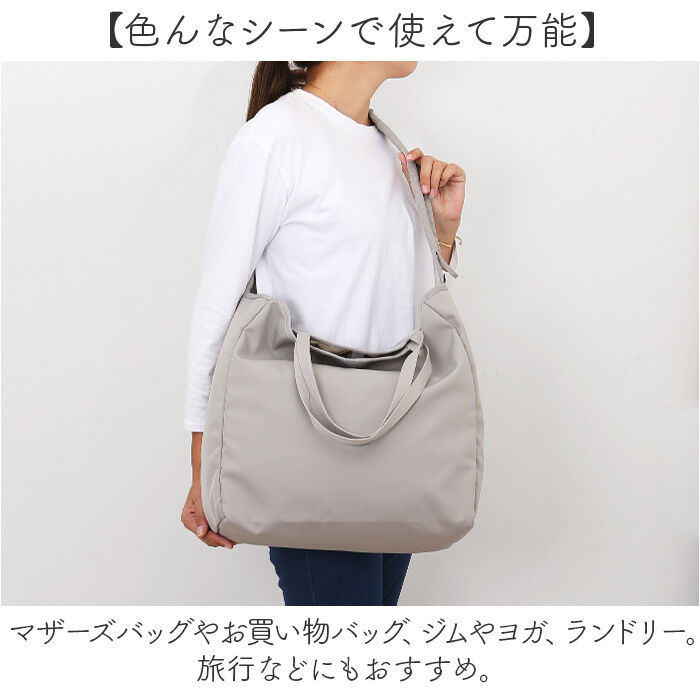 BACKYARD FAMILY「L.R.M トートバッグ SFK-1096 エル・アール・エム 通販 ショルダーバッグ 2way」|トートバッグ|