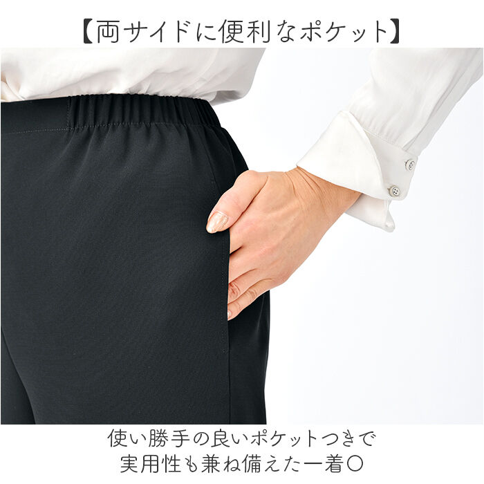 BACKYARD FAMILY「ワイドパンツ フォーマル ブラック レディース 通販 日本製 フォーマルパンツ レディースパンツ」|その他|