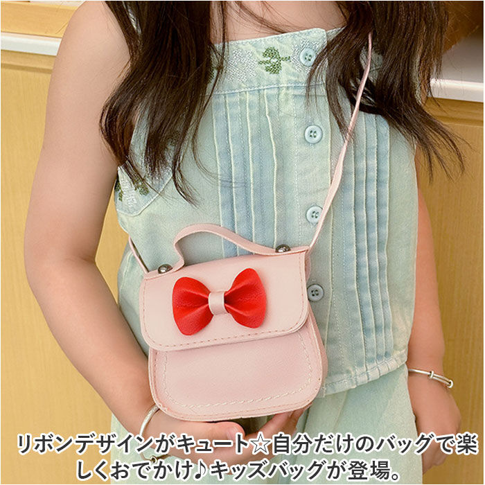 BACKYARD FAMILY「キッズ ポシェット 女の子 好評 ミニバッグ シュルダーバッグ ミニバック リボン りぼん」|ショルダー・メッセンジャー|