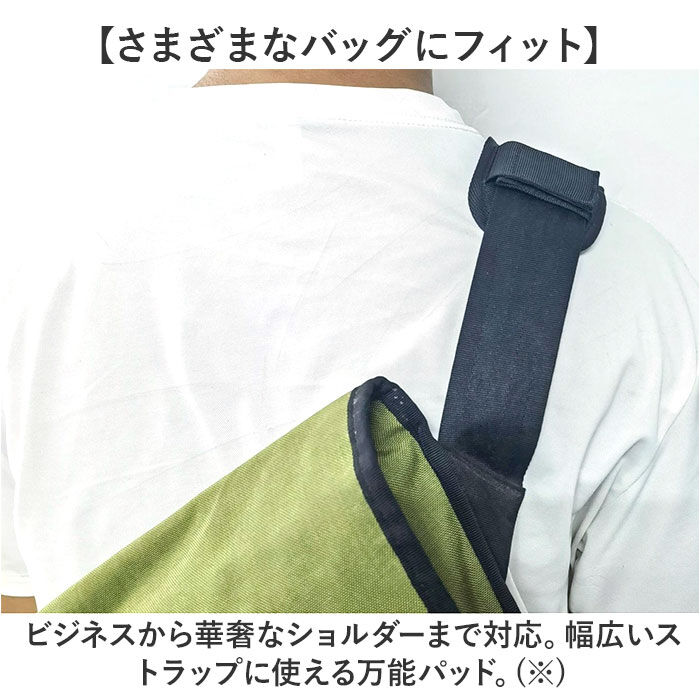 BACKYARD FAMILY「ショルダーパッド 肩当て クッション 通販 ショルダーパット 肩パッド ショルダー 肩当てパッド」|その他|