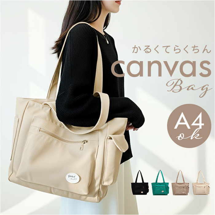 BACKYARD FAMILY「キャンバストートバッグ a4 通販 トートバッグ レディース キャンバス トート トートバック」|トートバッグ|