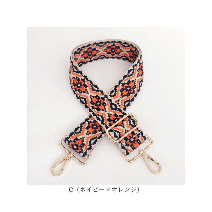 BACKYARD FAMILY「ショルダーストラップ バッグ 刺繍 通販 ショルダーベルト バッグ用 幅広 太め バック バック用」|その他|