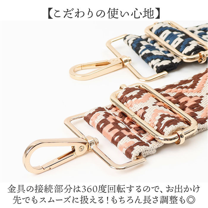 BACKYARD FAMILY「ショルダーストラップ バッグ 刺繍 通販 ショルダーベルト バッグ用 幅広 太め バック バック用」|その他|