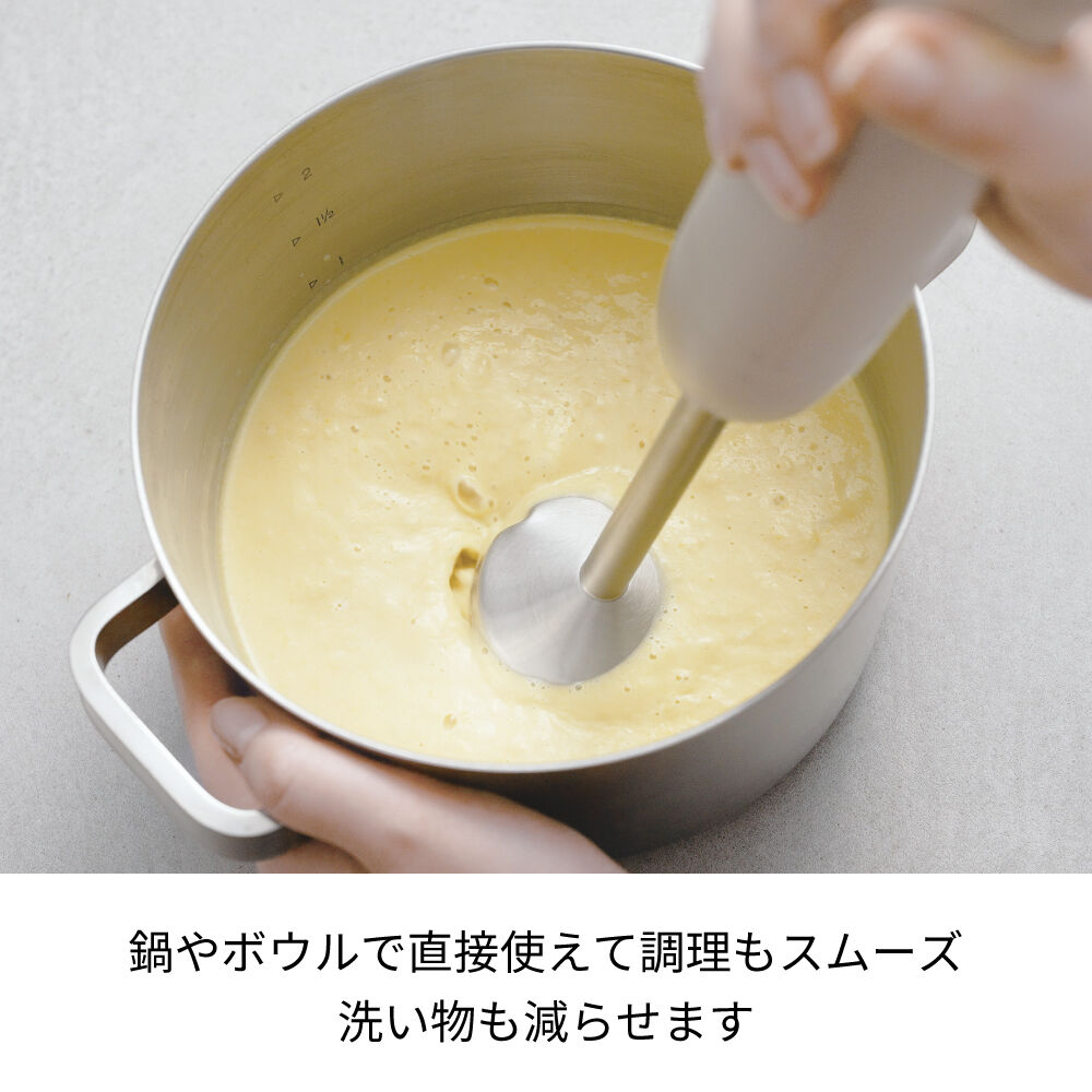 recolte「レコルト ハンディブレンダー ベーシックセット」|食器・キッチングッズ|