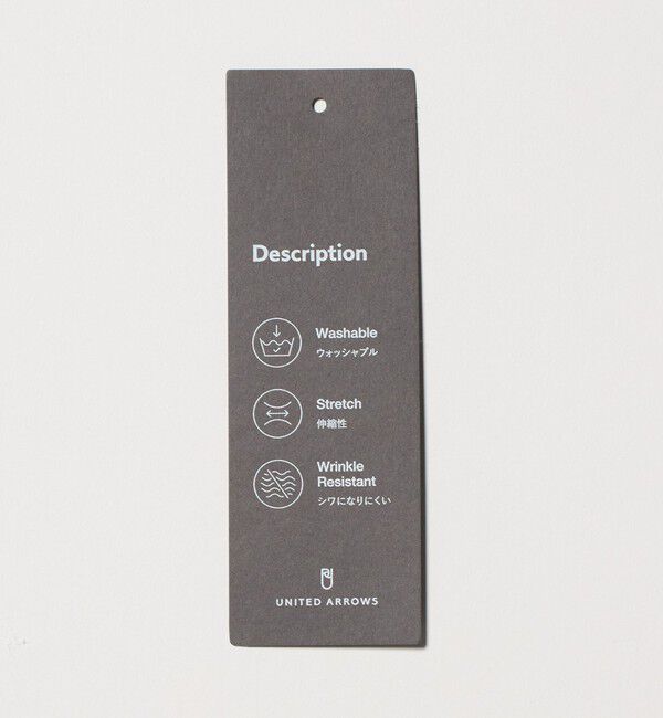 UNITED ARROWS「ウールルック ノープリーツ テーパード パンツ UA COZY　ウォッシャブル　ヨコストレッチ」|スラックス|