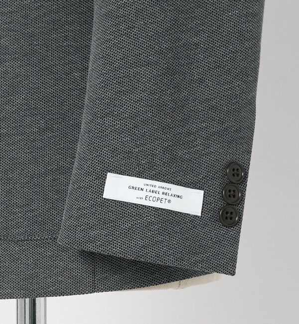 UNITED ARROWS green label relaxing「ECOPET(R) ハニカムジャージ 2B ジャケット -ウォッシャブル-」|テーラードジャケット|