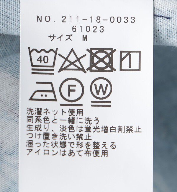 SHIPS Colors 「SHIPS Colors:〈洗濯機可能〉プリント ロングスリーブ シャツ」|シャツ・ブラウス|