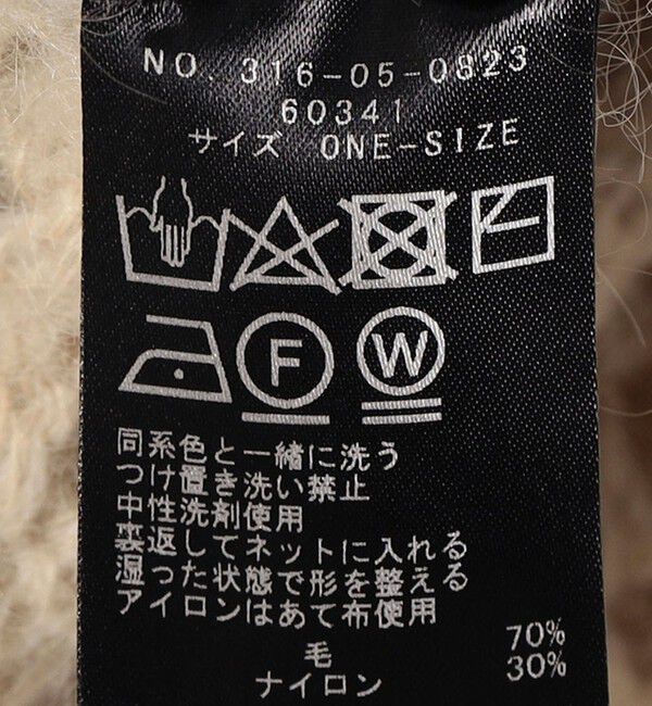 SHIPS for women「SHIPS Primary Navy Label:〈手洗い可能〉メッシュ ニット プルオーバー」|ニット・セーター|