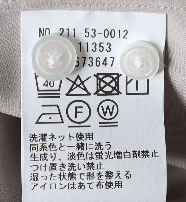 SHIPS Colors 「SHIPS Colors:ノーアイロン ウールライク ワイドカラー ショートスリーブ シャツ」|シャツ・ブラウス|