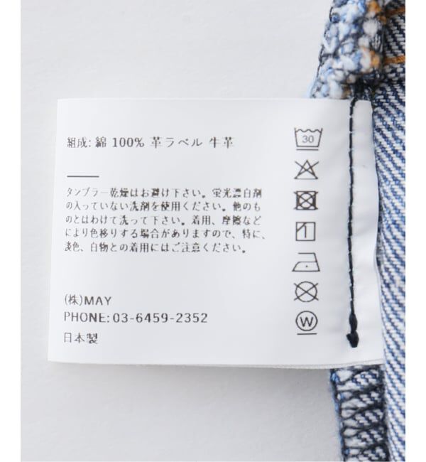 Plage「NEPLA. / ネプラ 別注 DAMAGEWIDE FLARE デニムパンツ」|デニム|