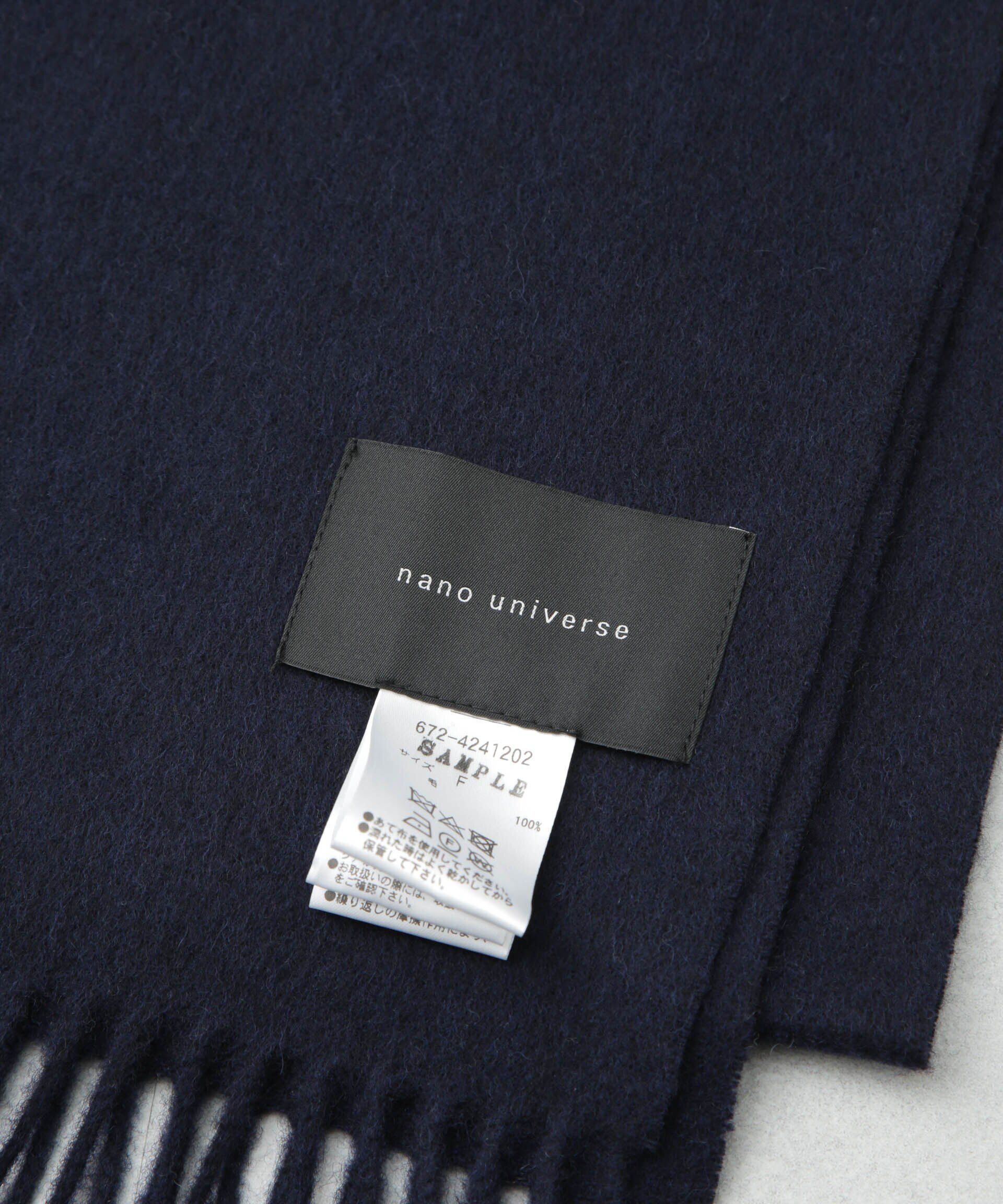 nano･universe「アソートウールマフラー」|マフラー|