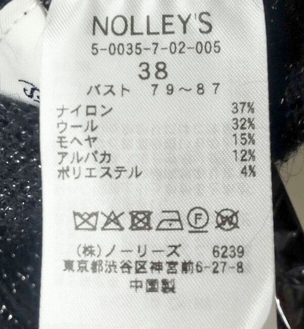 NOLLEY'S「2WAYラメモヘヤラッフルプルオーバー」|ニット・セーター|