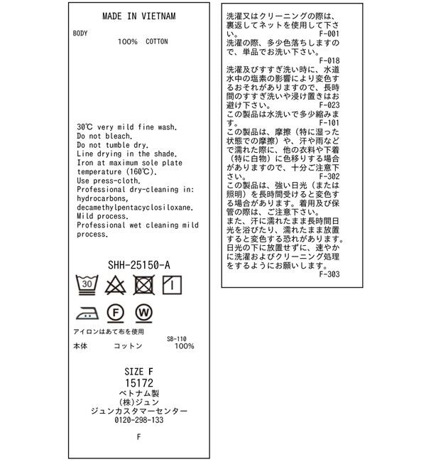 SALON adam et rope'「【WEB限定】デニムフリルカラーノースリーブブラウス」|シャツ・ブラウス|