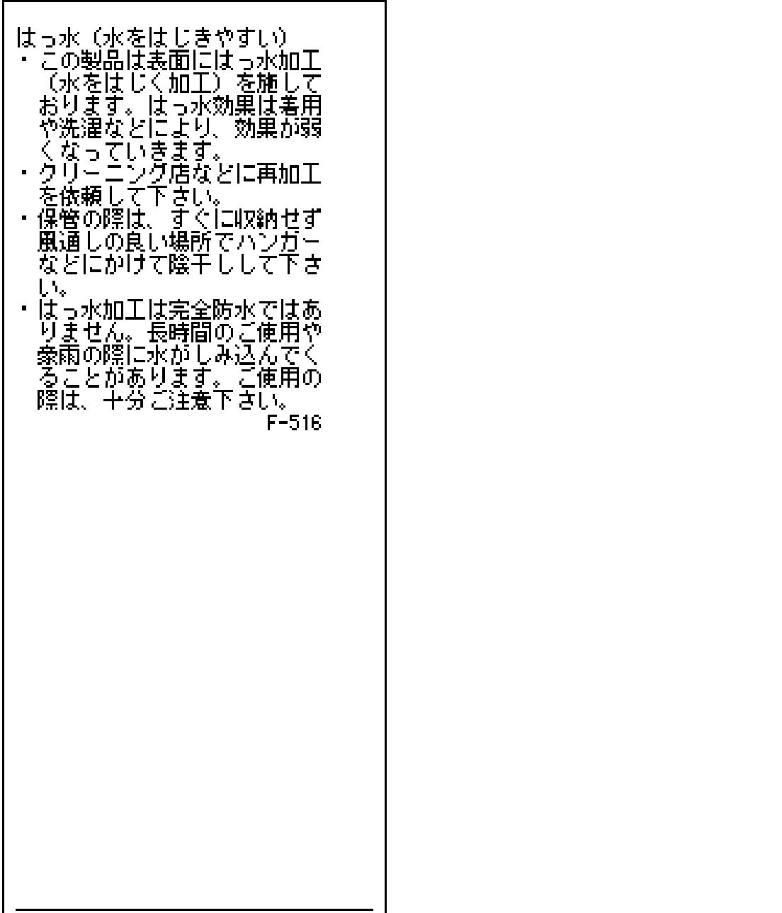 VIS「【撥水】【花粉ガード】ノーカラー袖ボリュームコート」|トレンチコート|