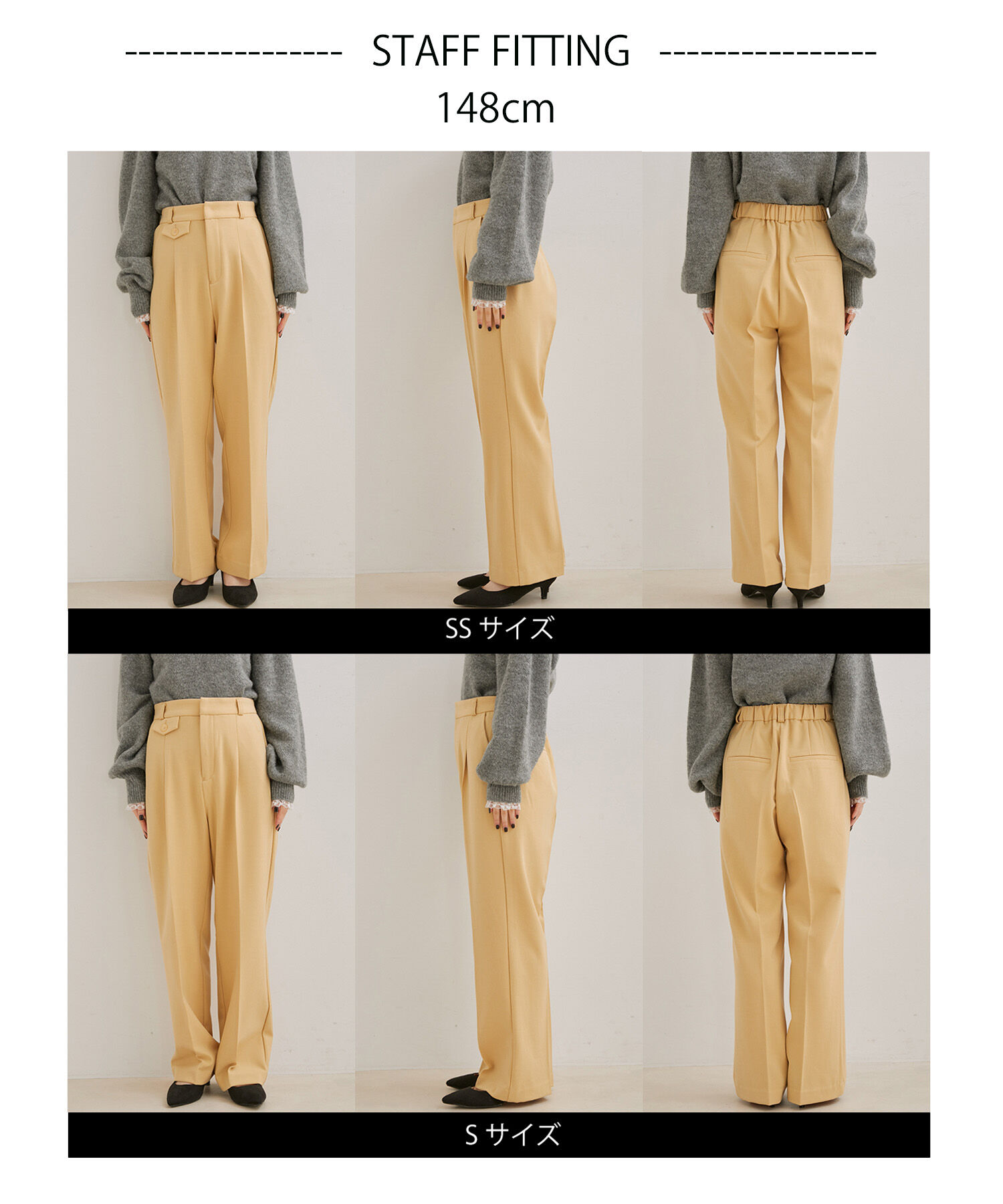 VIS「【HOT BEAUTY STRETCH】【洗える】ストレートパンツ」|その他|