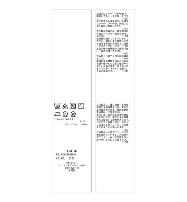 Rope&rsquo;Picnic「【ドラえもんコレクション】花柄ブラウス」|シャツ・ブラウス|