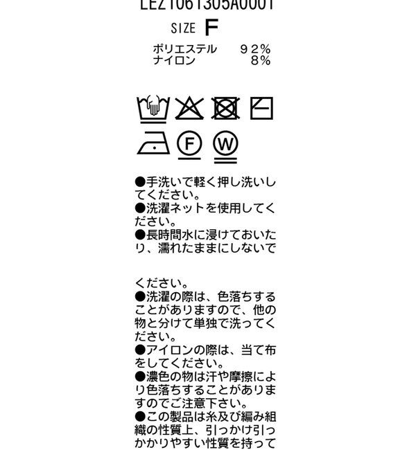  「シアーリブカーディガン」|カーディガン|