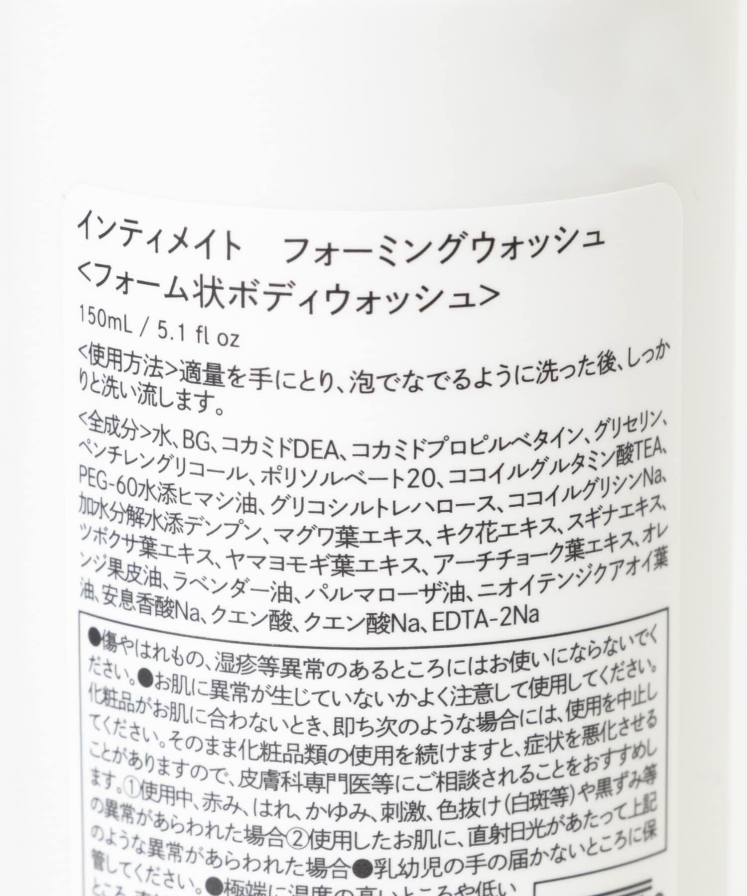 URBAN RESEARCH「Waphyto　インティメイトフォーミングウォッシュ」|その他|