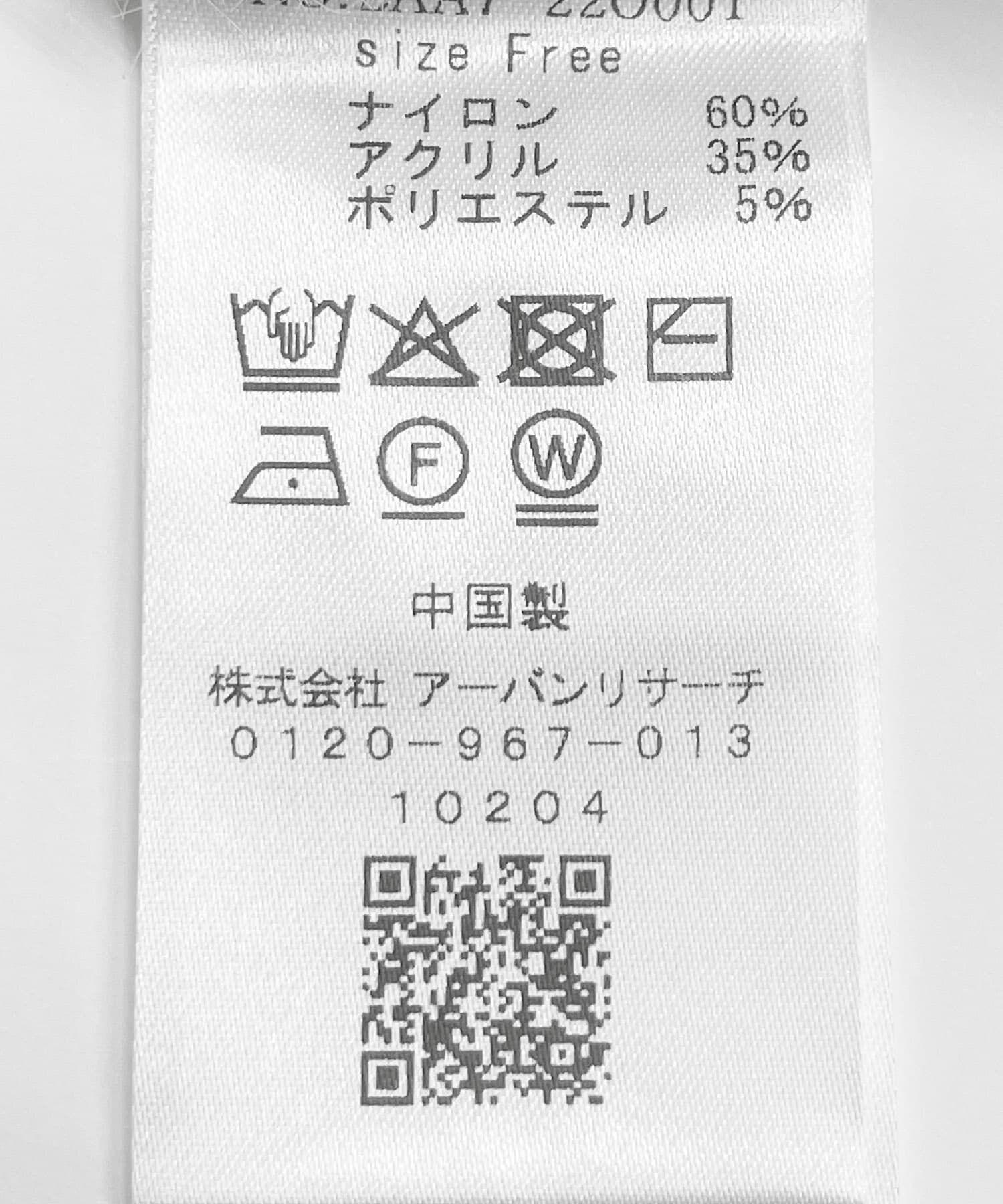 Sonny Label 「フェザーダブルフェイスカーディガン」|カーディガン|