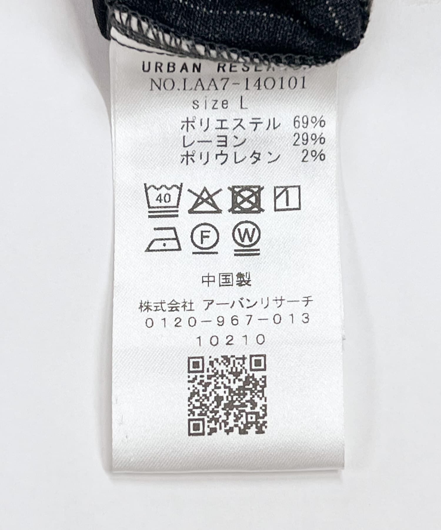 Sonny Label 「ピンストライプイージーパンツ」|その他|