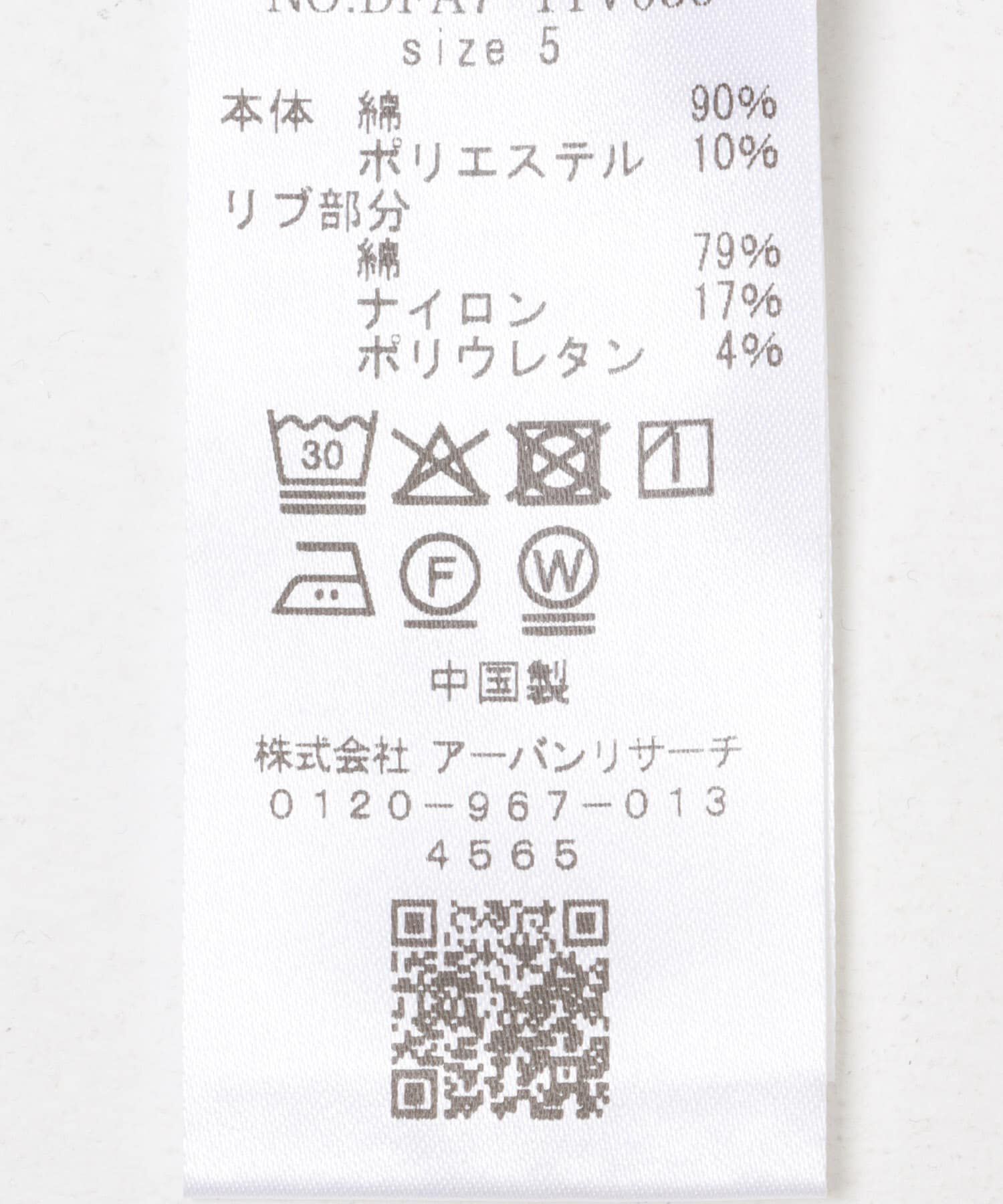 URBAN RESEARCH DOORS「FORK&SPOON　リサイクルコットン裏毛クルーネックスウェット」|スウェット・ジャージ|