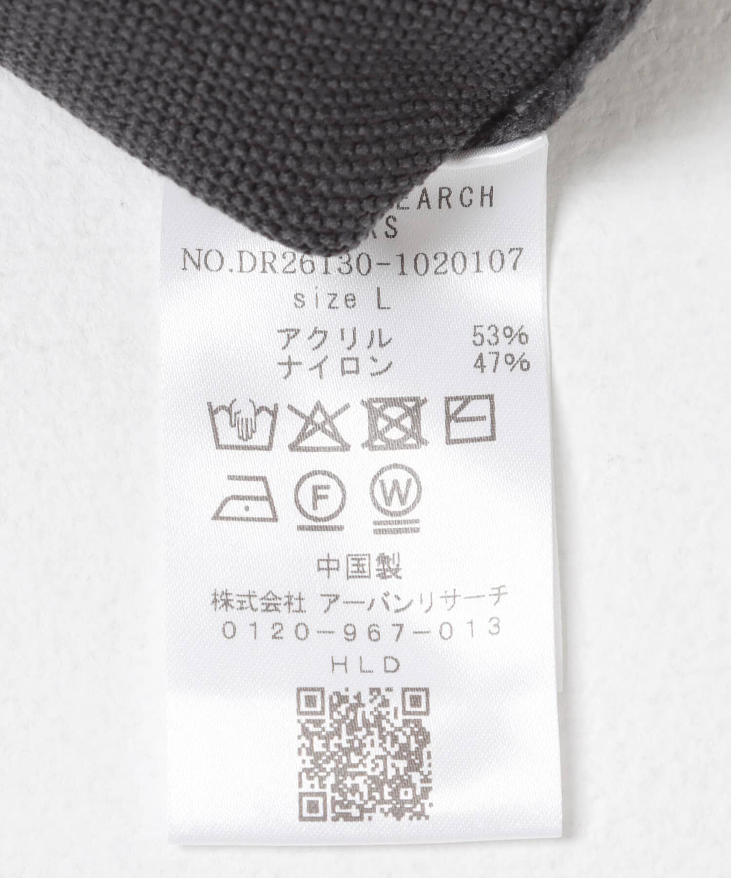 URBAN RESEARCH DOORS「『別注』PENNEYS&times;DOORS　THE FOX シャツカーディガン」|カーディガン|