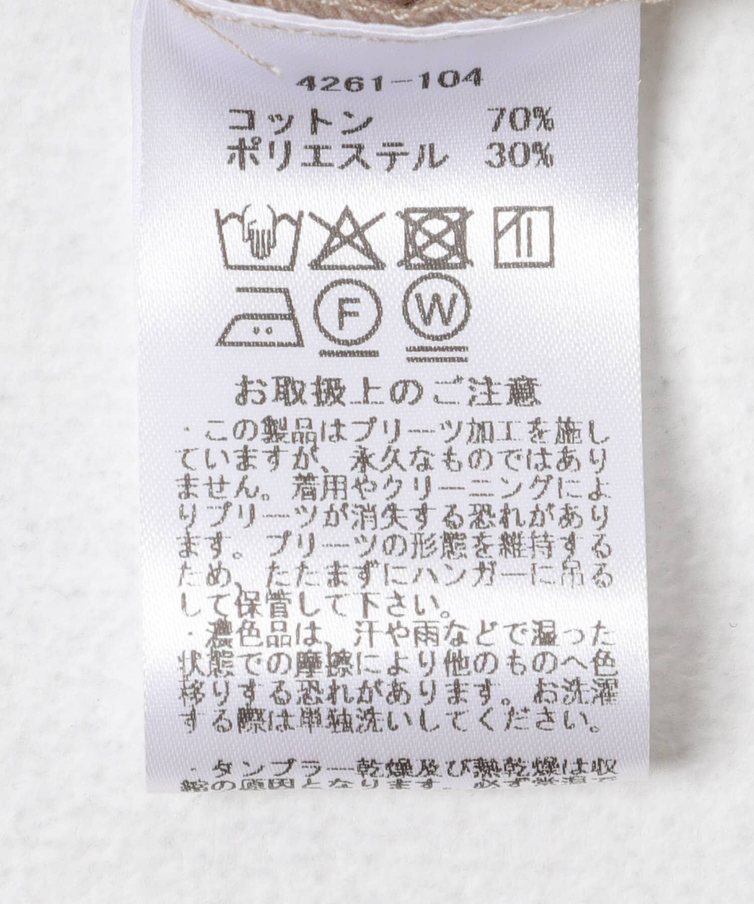 URBAN RESEARCH ROSSO「MARILYN MOON　TUCK PLEATS JABOT BLOUSE」|シャツ・ブラウス|