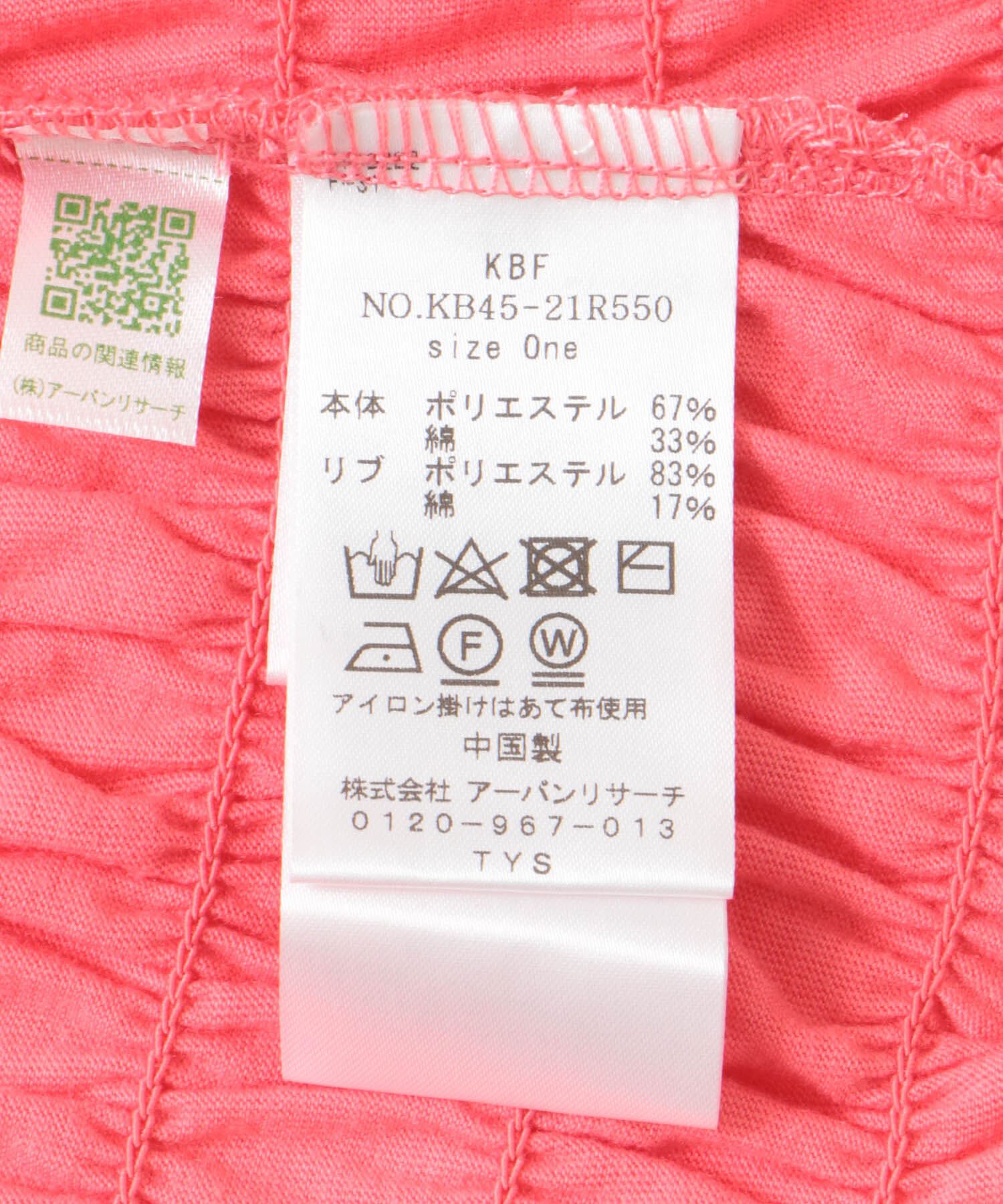  「シャーリングプチフリルTEE」|Tシャツ・カットソー|