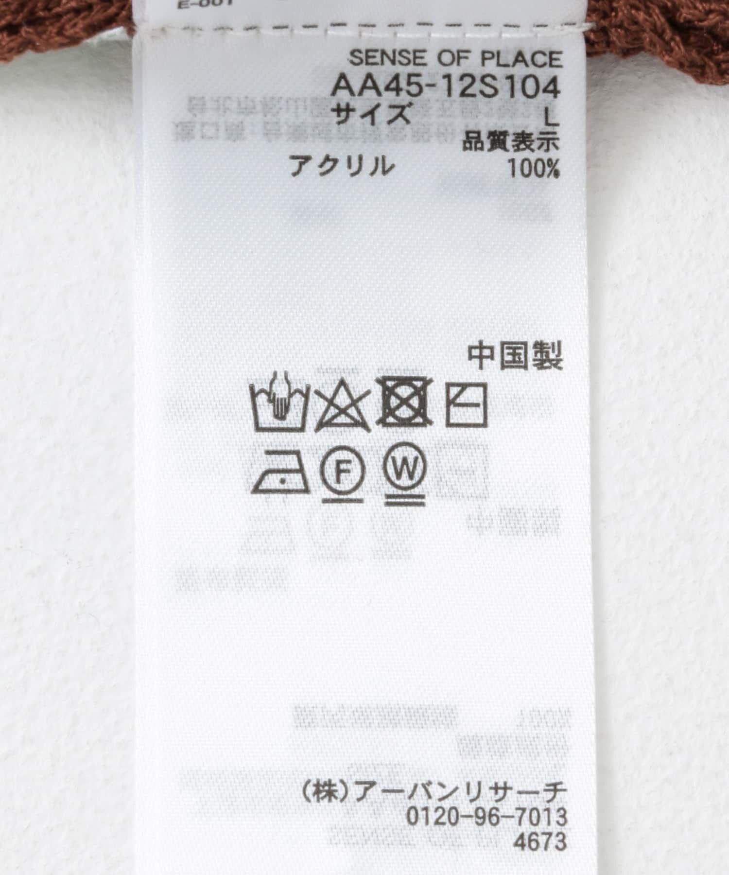 SENSE OF PLACE by URBAN RESEARCH「ブランケットステッチVネックベスト」|ベスト・ジレ|