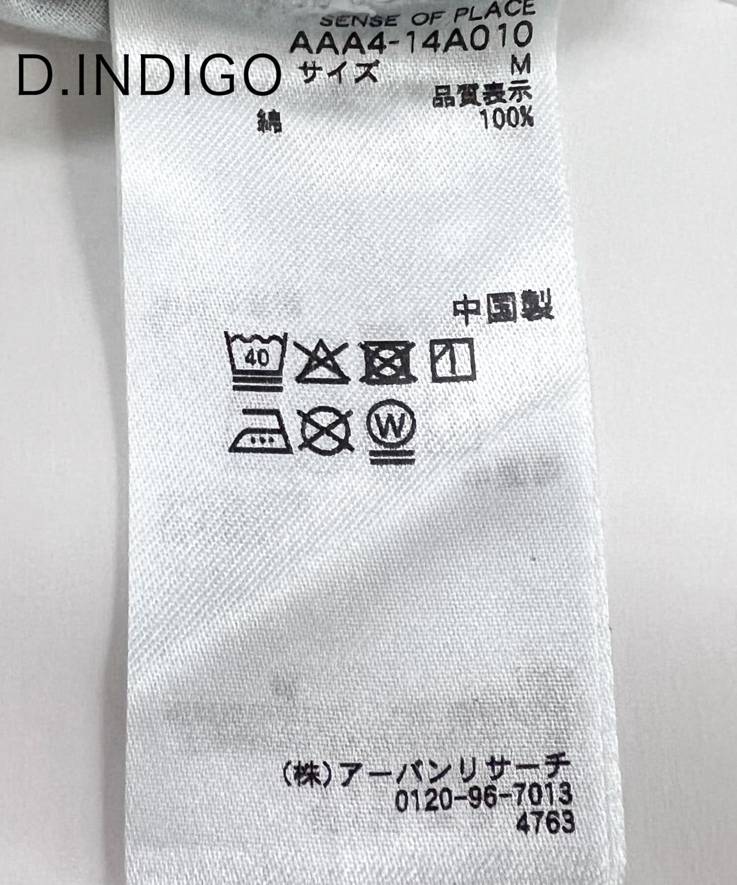 SENSE OF PLACE by URBAN RESEARCH「アソートベルテッドストレートパンツ」|その他|