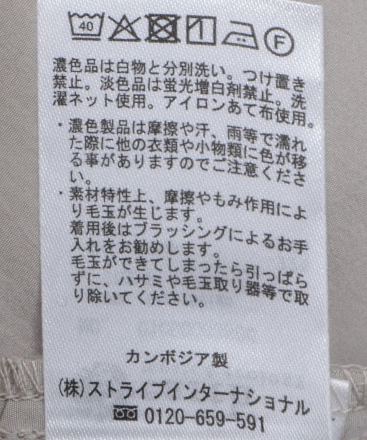 earth music&ecology「ドロストペプラムマウンテンパーカー」|ブルゾン・スタジャン|