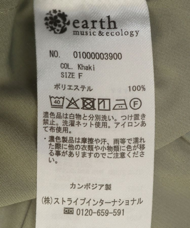 earth music&ecology「マウンテンパーカー」|ブルゾン・スタジャン|