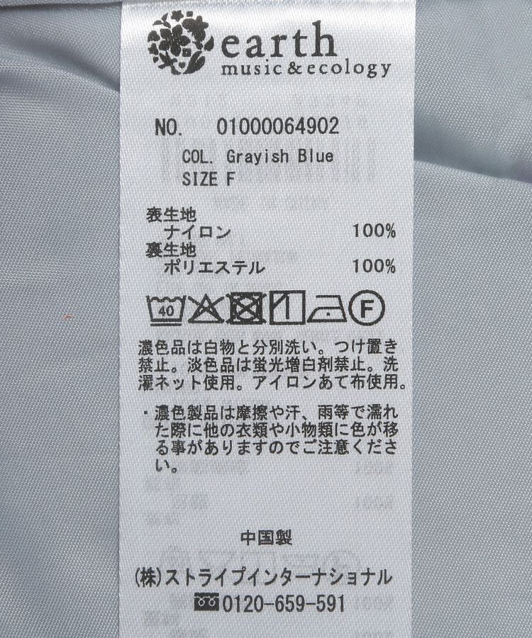 earth music&ecology「ドロストギャザースカート」|スカート|