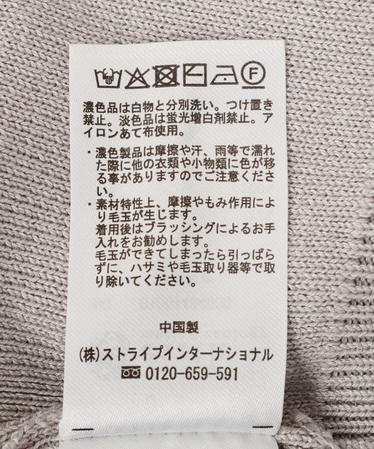 earth music&ecology「フェイクレイヤードカーディガン」|カーディガン|