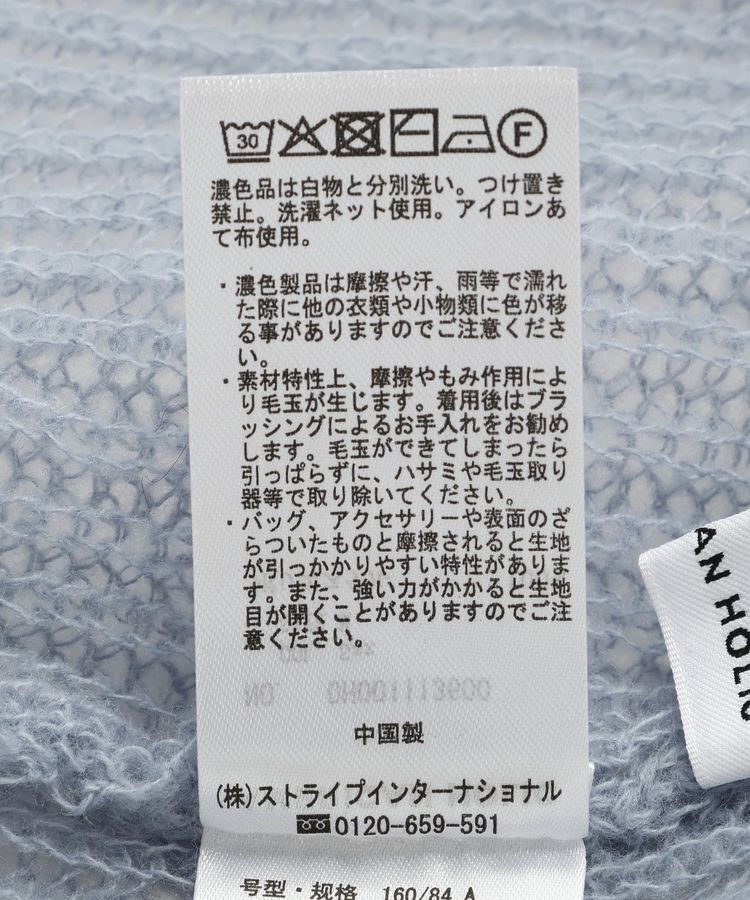 AMERICAN HOLIC「甘編みキャミカーディガンセット」|カーディガン|