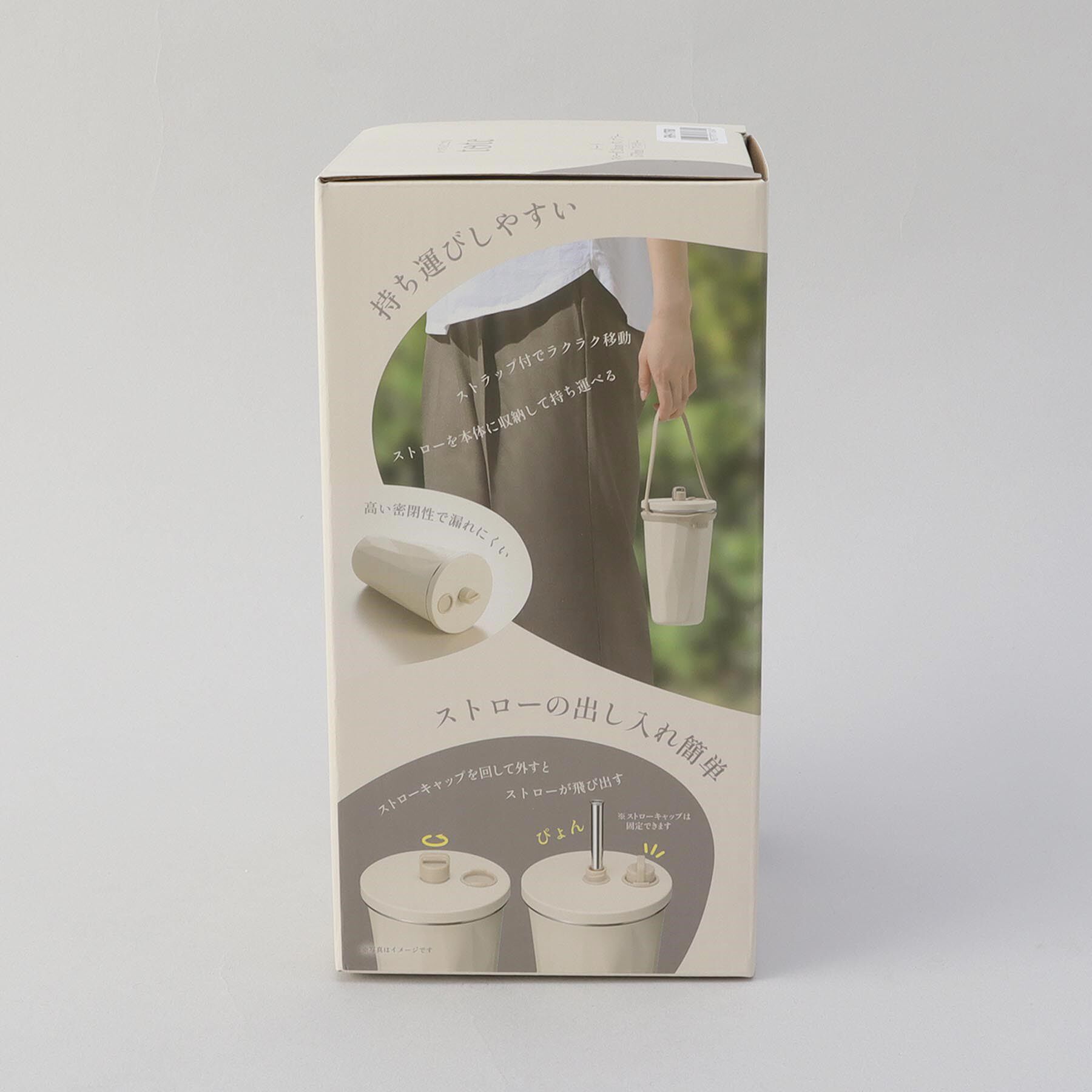 212 KITCHEN STORE「ストロー付2wayタンブラー570ml アイボリー」|食器・キッチングッズ|