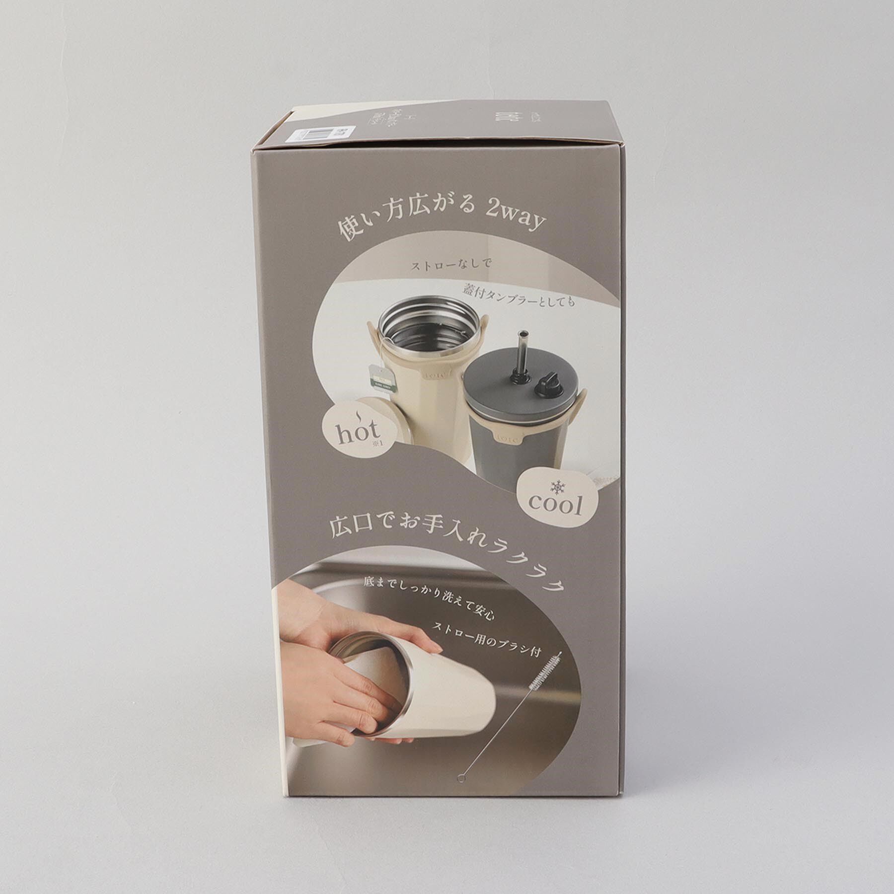 212 KITCHEN STORE「ストロー付2wayタンブラー570ml チャコール」|食器・キッチングッズ|