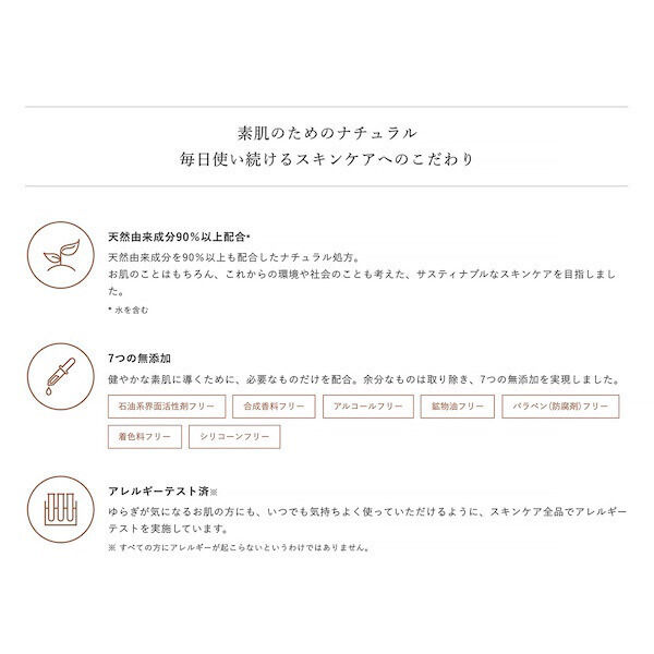  「ドゥーナチュラル コンディショニングオイル 本体 (18mL)」|美容液・オイル・クリーム|