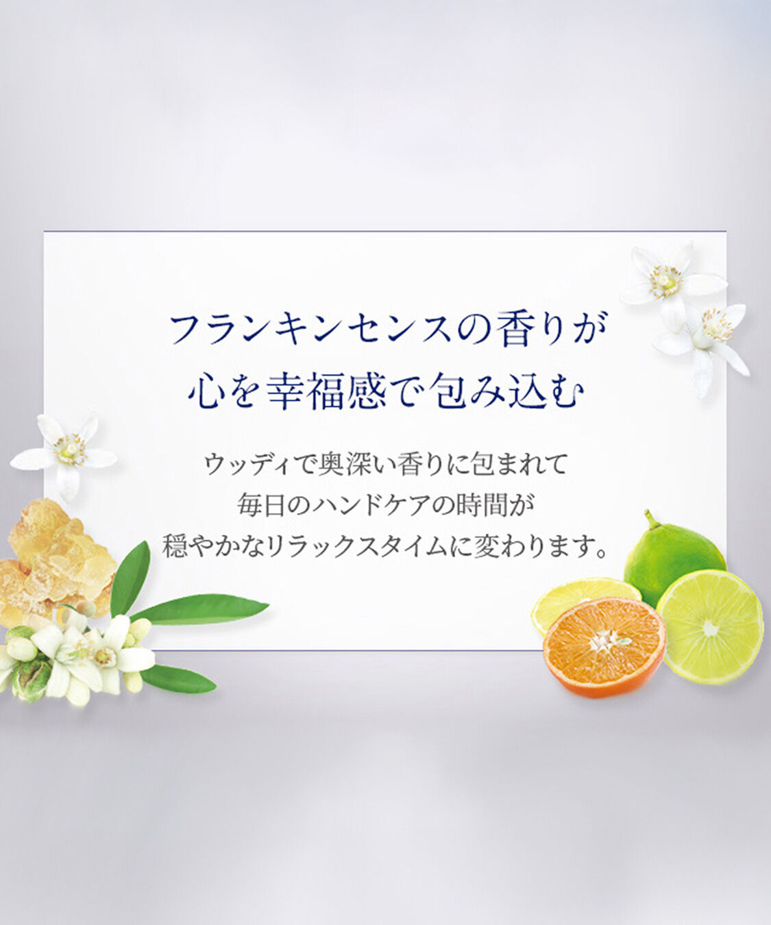 NEAL&rsquo;S YARD REMEDIES「フランキンセンス インテンス ハンドセラム 50mL」|ハンドケア|